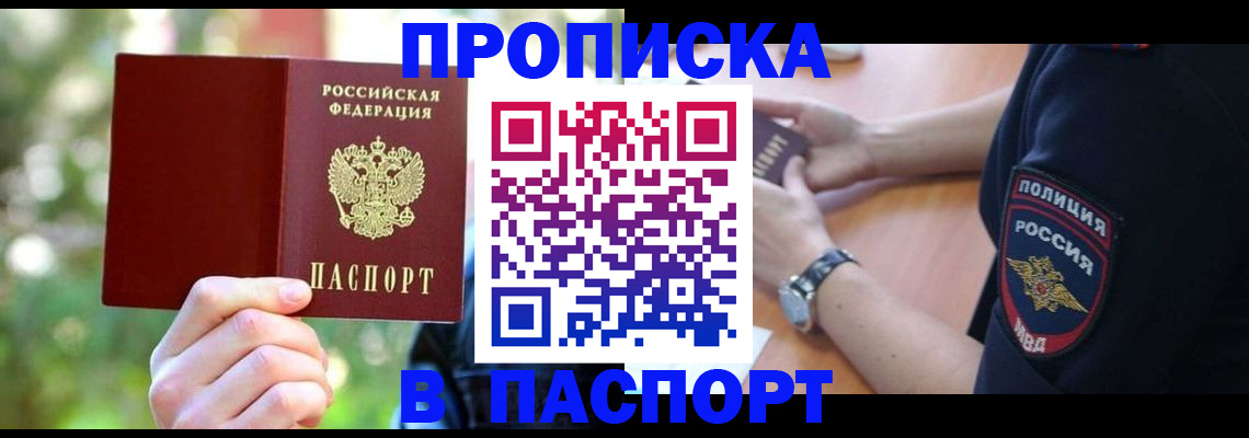 форма 3 в Окуловке